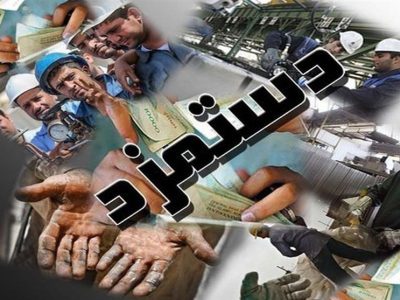 افزایش مزد کارگران کمتر از تورم در ۷ سال اخیر