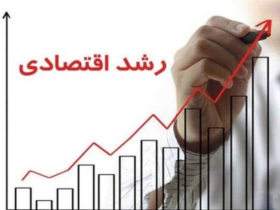 چرخش کیفی در سرمایه‌گذاری؛ اقتصاد ایران در مسیر رشد پایدار؟