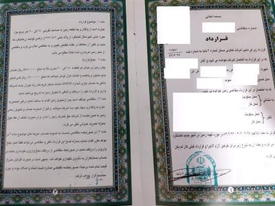 روایتی از ۲۰ سال انتظار برای خانه دار شدن؛ مسئول کیست؟