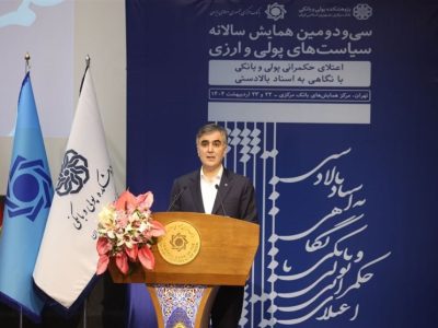 کاهش۱۱.۶درصدی تورم سالانه/حذف صفر را امسال دنبال میکنیم