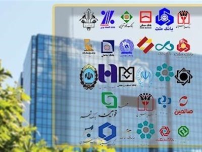 ناترازی بانک‌ها؛ چالش مزمن نظام بانکی و اقتصاد ایران
