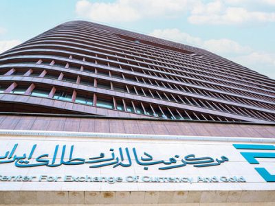 اعلام نرخ ارز توافقی در تالار اول و دوم مرکز مبادله