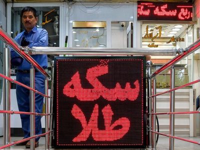 بازار طلا به خریدهای خرد رسید/ هشدار درباره مسدودساری حساب‌ ها