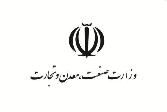 بودجه وزارت صمت چه قدر است؟