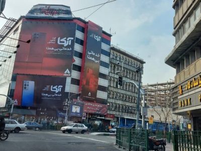 تجمع جمعی از کسبه پاساژ علاءالدین در اعتراض به بی‌ثباتی قیمت ارز
