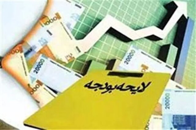 جزئیات خرج دولت در سال آینده/ کسری بودجه در ۲ قسمت!