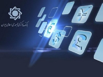 عرضه اسکناس ارزی در شعب منتخب تقویت می‌شود
