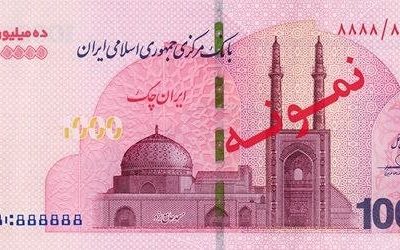 توزیع ایران چک یک میلیون تومانی آغاز شد