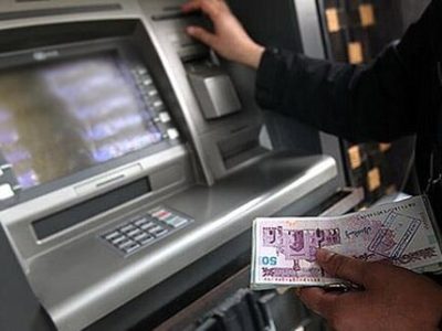 اختلال کارت‌های بانک تجارت و صادرات حل شد؛ ۲ بانک دیگر در حال پیگیری