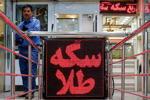 جدیدترین قیمت طلا و سکه در بازار + جدول