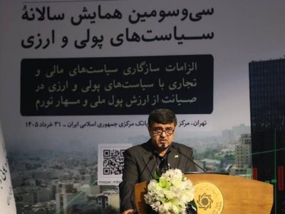 مهار تورم پیش‌شرط بازسازی اقتصاد است