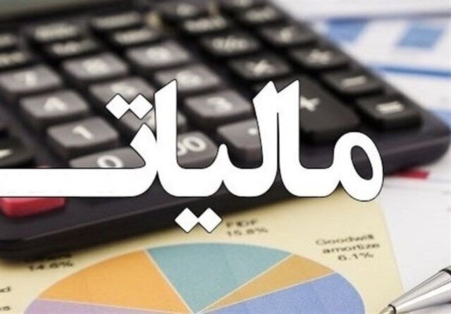 افزایش ظرفیت مالیاتی به‌تنهایی درآمدهای مالیاتی را افزایش می‌دهد؟