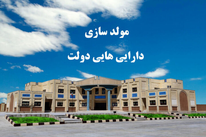 نبود شفافیت و مقاومت دولتی‌ها پاشنه آشیل خصوصی‌سازی