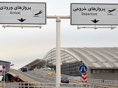 پروازهای فرودگاه امام(ره) طبق روال سابق انجام می‌شود