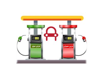 وزارت نفت، تکلیف قیمت بنزین سوپر وارداتی را یکسره کرد/ ماجرای بنزین لیتری ۴۰ هزار تومان چیست؟