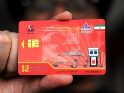 فعلاً دلیلی برای حذف کارت سوخت وجود ندارد