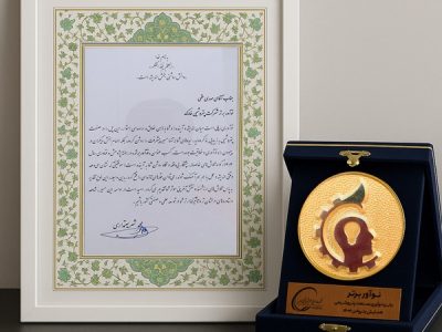 واحد پژوهش و نوآوری پتروشیمی خارک «نوآور برتر» چهارمین همایش پتروفن شد