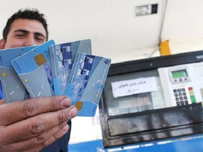 صدور کار سوخت المثنی چقدر زمان می‌برد؟