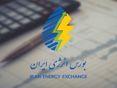 ساعات معاملات بورس انرژی تا پایان سال اعلام شد