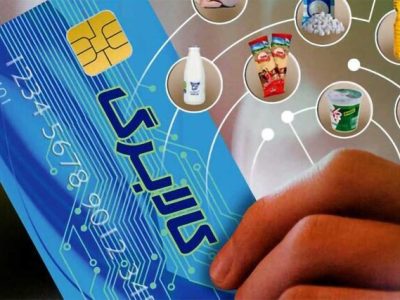 عضو کمیسیون اجتماعی: اجرای کالابرگ خط قرمز مجلس است/ با فروشگاه‌های متخلف برخورد شود